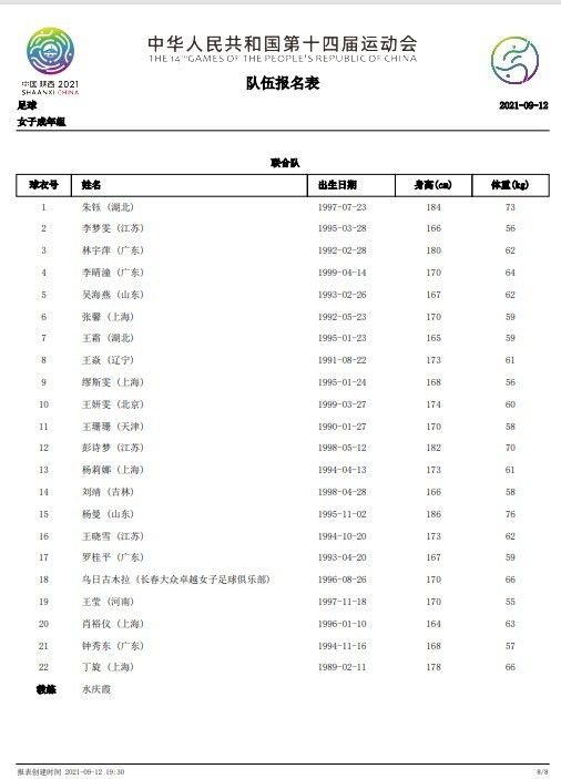 ;现在网络文学所能提供的对现实的关照,在传统严肃文学中甚至不一定能提供;其次,网络文学改编经常面临一个非常大的问题,很多作品从题材上来说有优势,但情节设置是不适合影视剧改编的